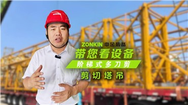 多刀剪剪切輕薄料，超越傳統(tǒng)，打破固定思維