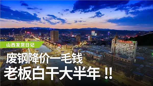 多刀龍門剪點(diǎn)亮山西呂梁，探索新機(jī)遇