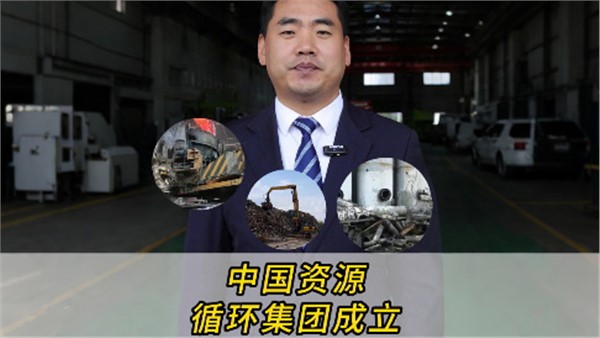 撬動5萬億大市場！中國第98家央企成立了！