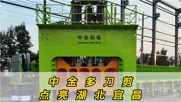 達(dá)成萬(wàn)噸級(jí)拆船業(yè)務(wù)，耗時(shí)僅兩個(gè)月！