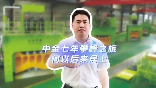 中金成立時(shí)間不長(zhǎng)，何以后來居上？